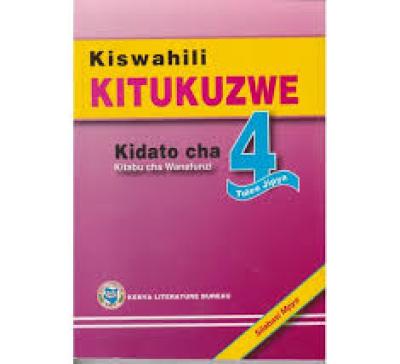 Klb Kiswahili Kitukuzwe F4